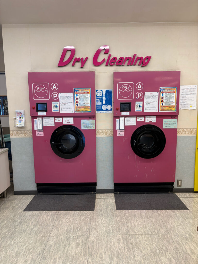 コインランドリー